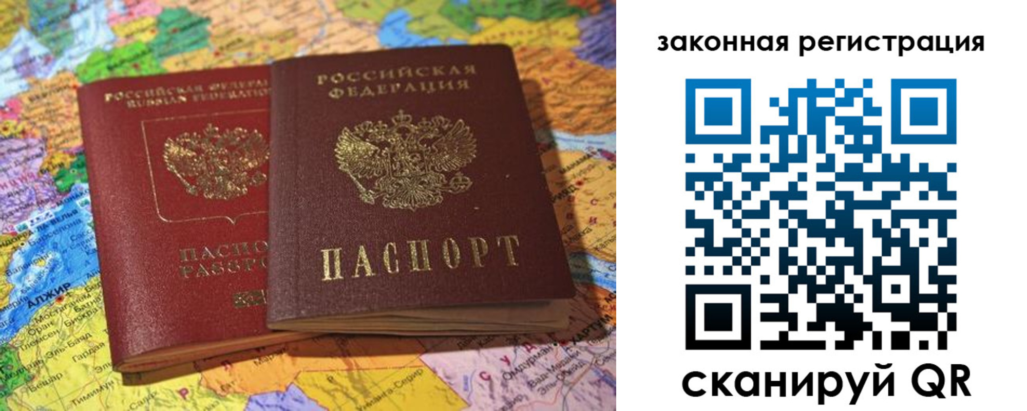 форма 3 в Миассе