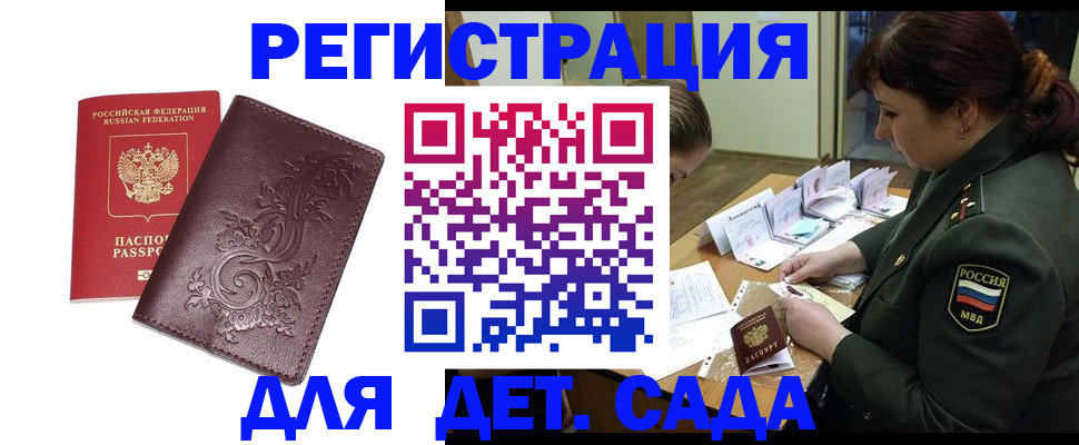 форма 3 в Миассе